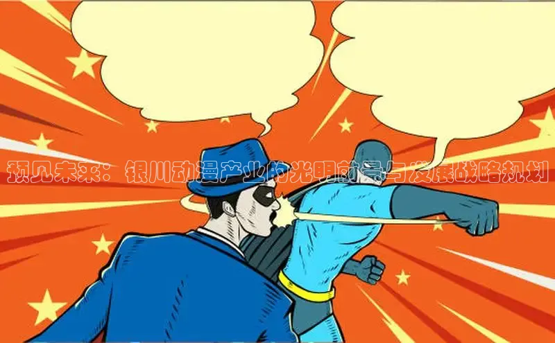 虫虫漫画在线阅读免费阅读广而告