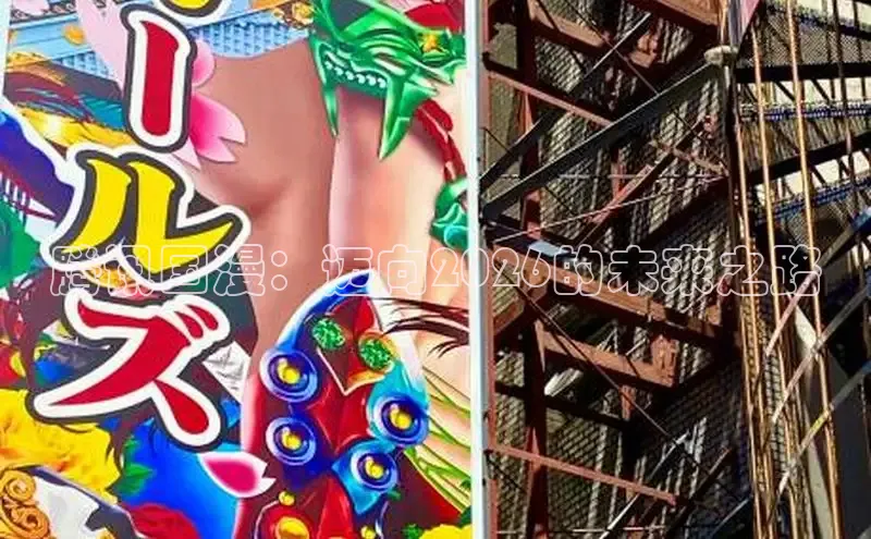 虫虫漫画下拉式弹窗在线阅读