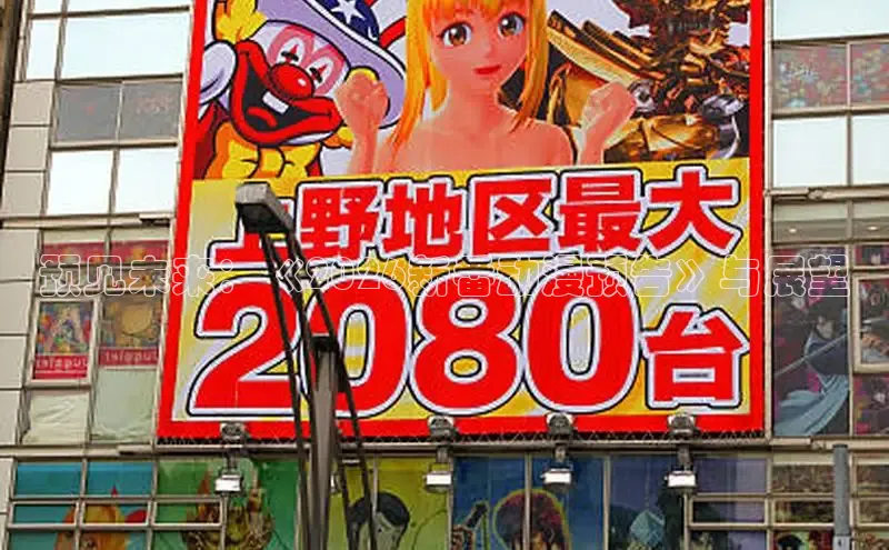 虫虫漫画网