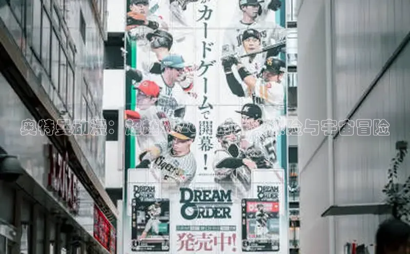 虫虫漫画下拉式弹窗在线阅读