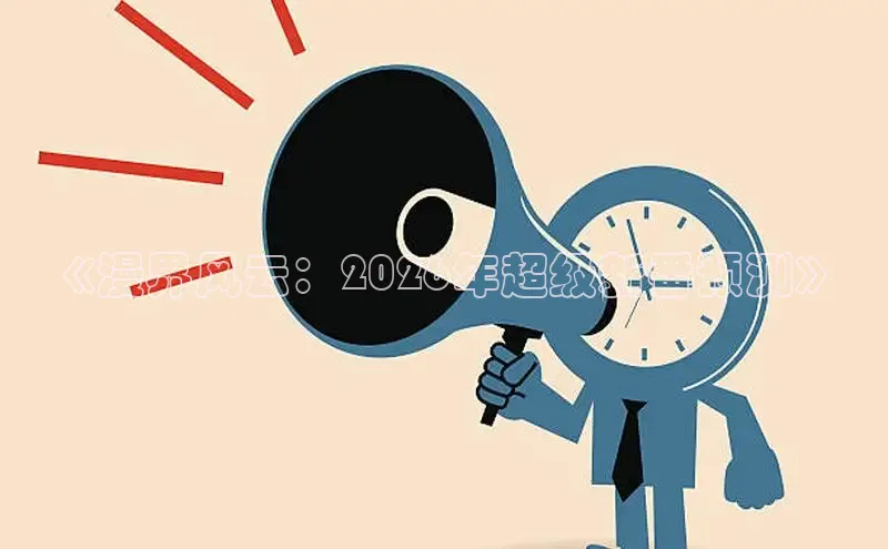 虫虫漫画网下拉式免费阅读漫画韩漫