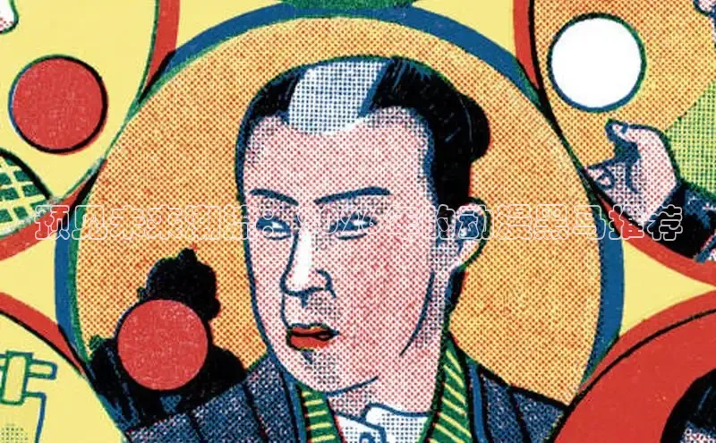 虫虫漫画网