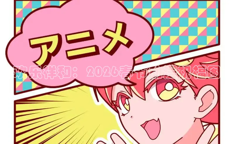 虫虫漫画网