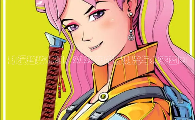 虫虫漫画网在线阅读免费阅读