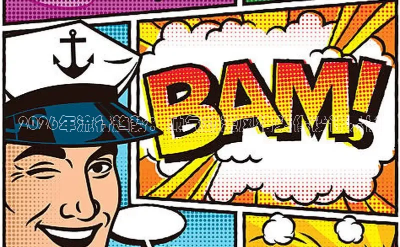虫虫漫画网下拉式免费阅读漫画韩漫