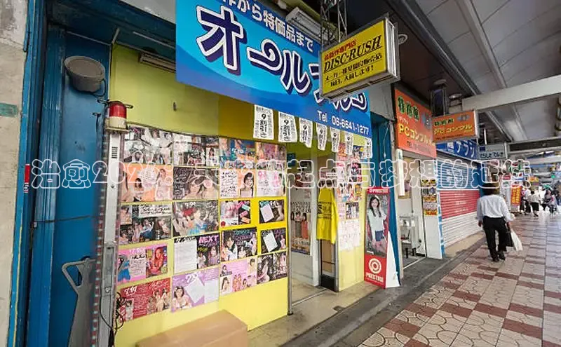 虫虫漫画官网页面免费漫画入口