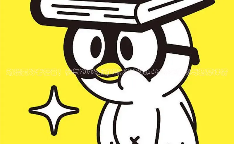 虫虫漫画网下拉式免费阅读漫画韩漫国漫日漫