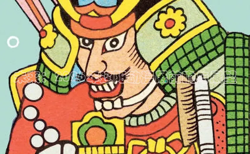 虫虫漫画网下拉式免费阅读漫画韩漫