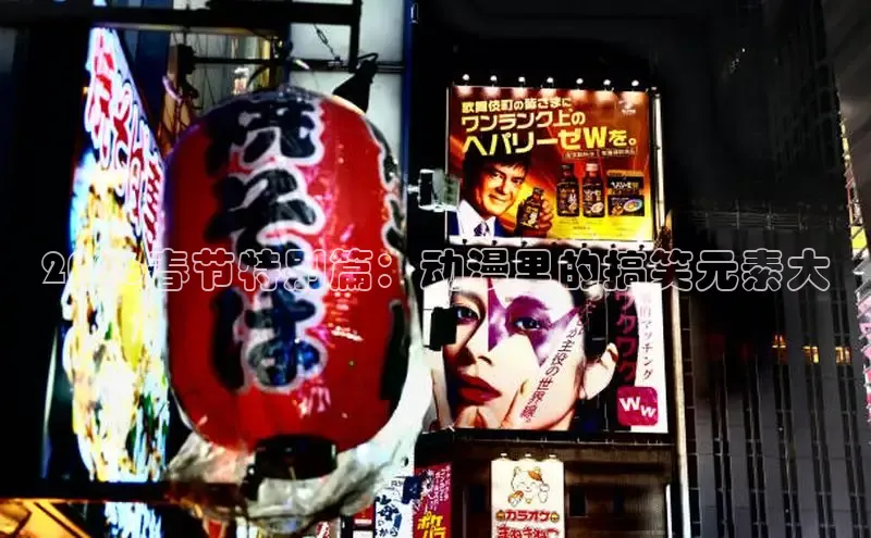 虫虫漫画下拉式弹窗在线阅读