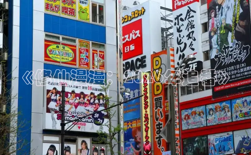 虫虫漫画网