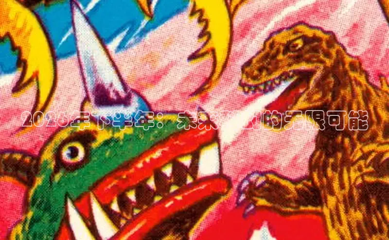 虫虫漫画下拉式弹窗在线阅读