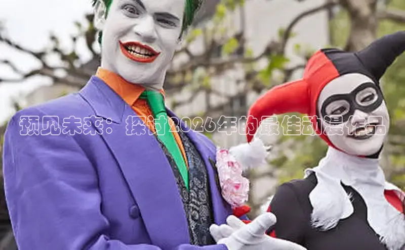 虫虫漫画网在线阅读免费阅读