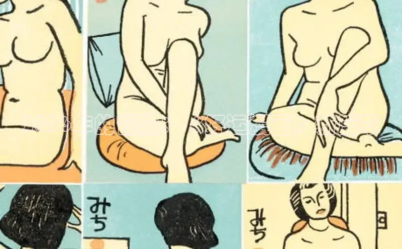 虫虫漫画网